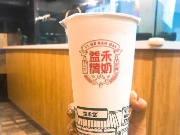 益禾堂教您如何选址