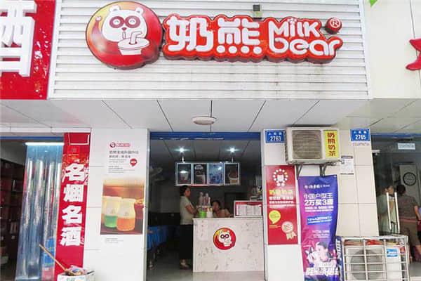 奶熊产品图3