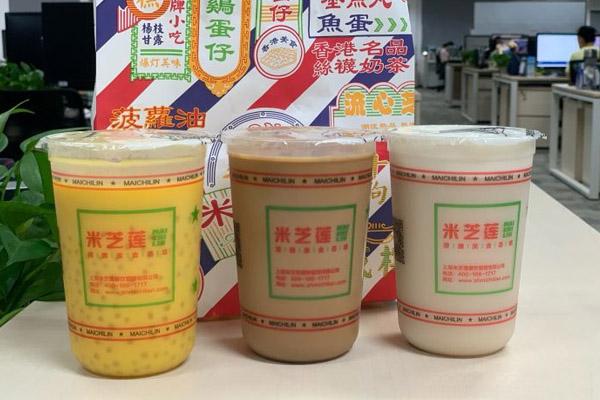 米芝莲奶茶产品图4