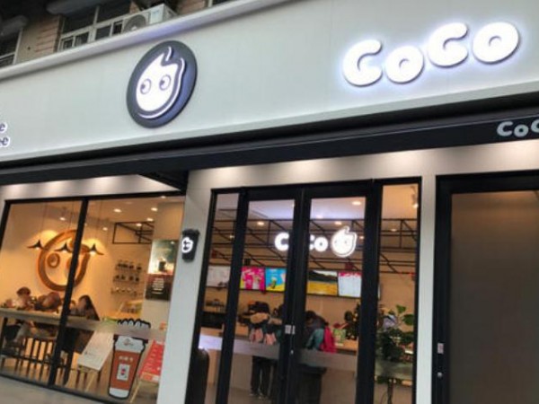 coco奶茶加盟费不高，总部扶持多！
