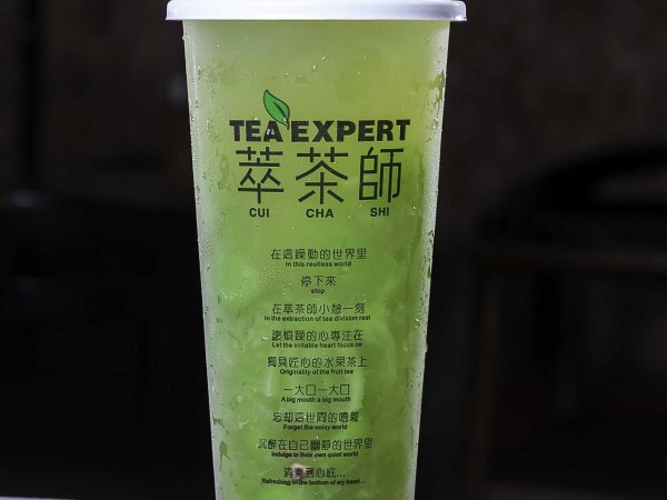 奶茶加盟就选南宁萃茶师