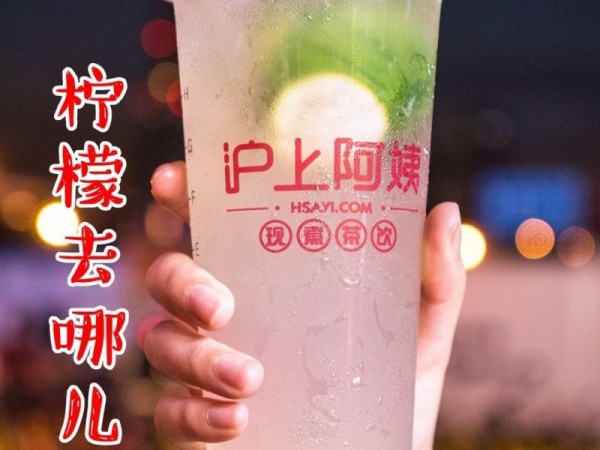 茶饮市场弯道超车,后发先至,沪上阿姨,赢在冬季