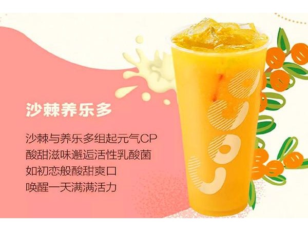 coco奶茶加盟费要多少钱，实时奶茶店费用报价