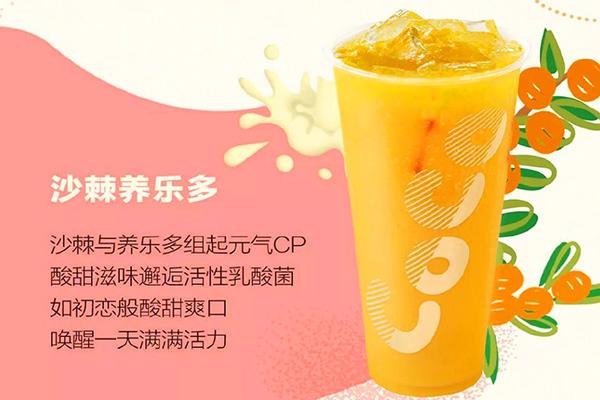 coco奶茶产品图1