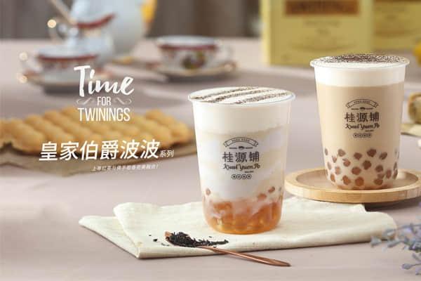 桂源铺奶茶产品图2