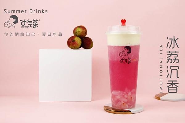 小气茶茶饮产品图4