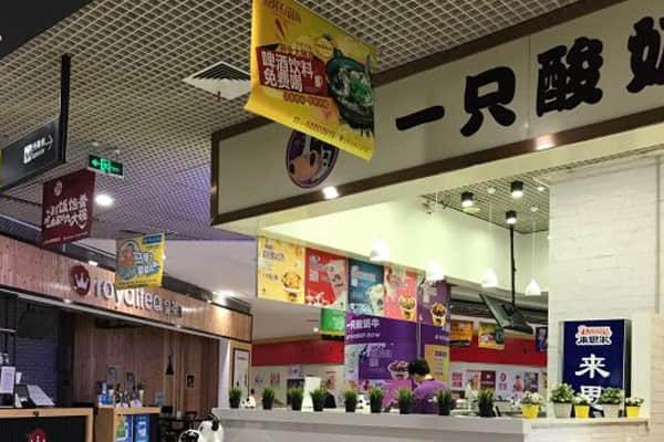 一只酸奶牛产品图2