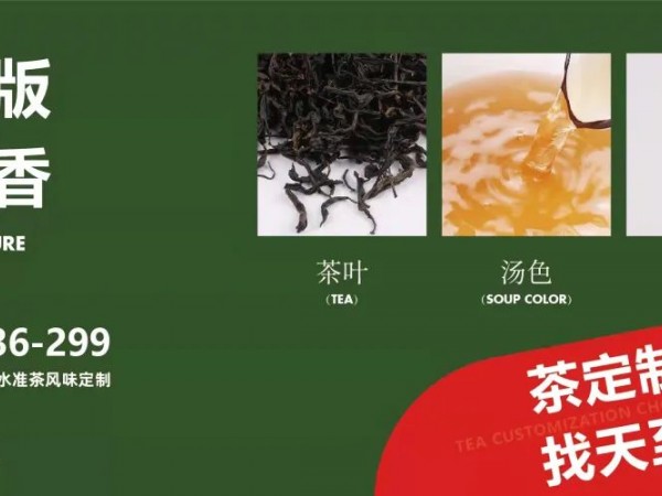 我要是老板 奶茶就卖 元 这就是原因