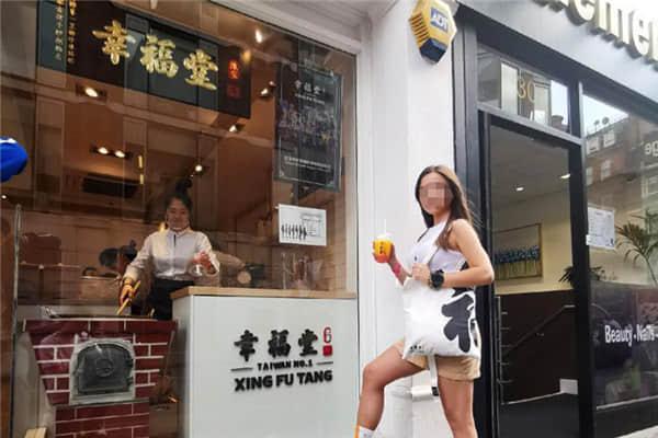 幸福堂产品图2