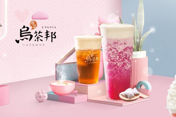 乌茶邦奶茶产品图1