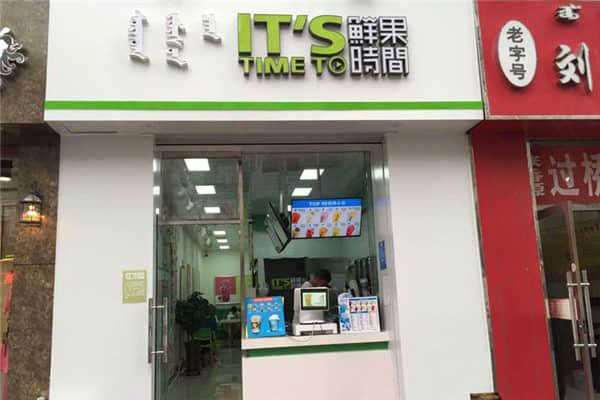 鲜果时光产品图4