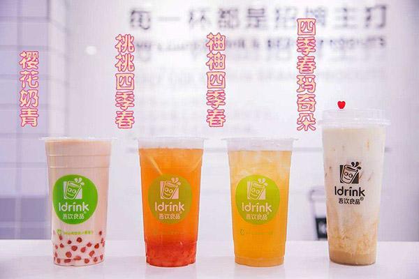 吾饮良品产品图1