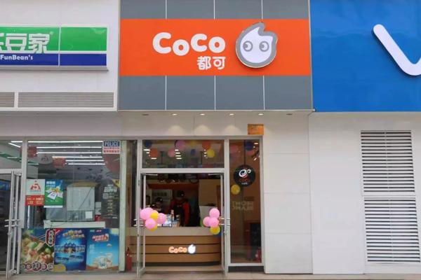 coco奶茶产品图3