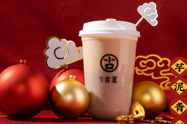 古茗奶茶产品图4