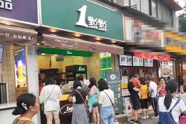 一点点奶茶产品图4