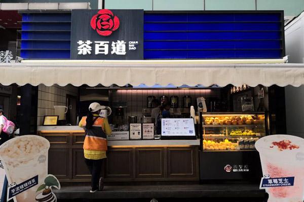 茶百道产品图5