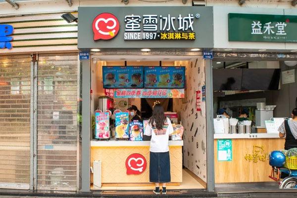 蜜雪冰城产品图5