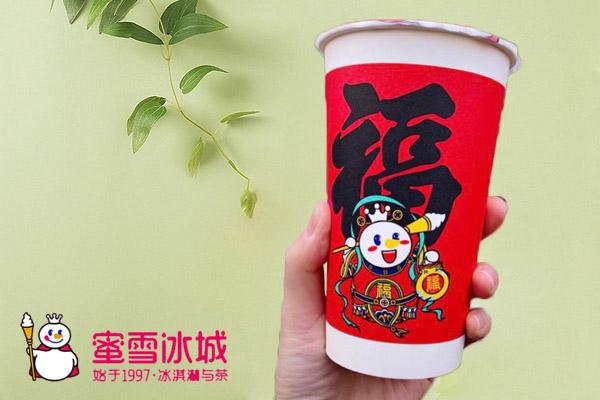 蜜雪冰城产品图2