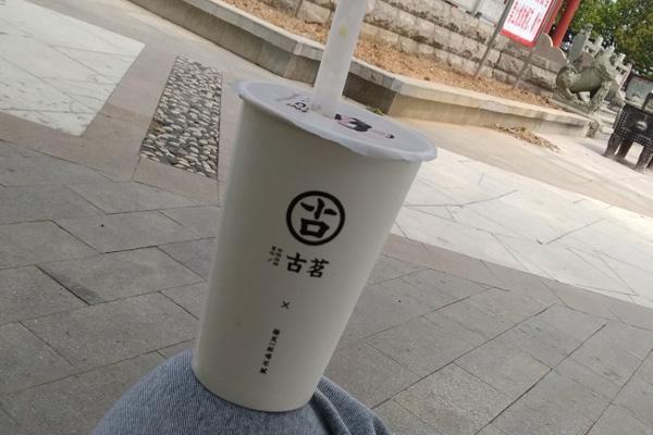 古茗奶茶产品图3