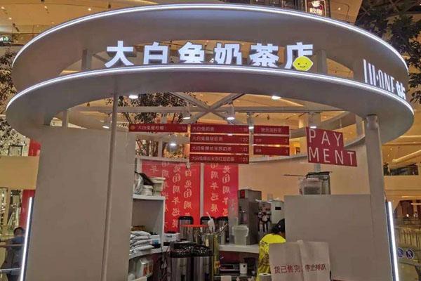 大白兔奶茶产品图2