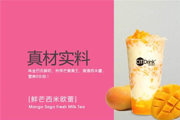 吸引茶饮产品图2