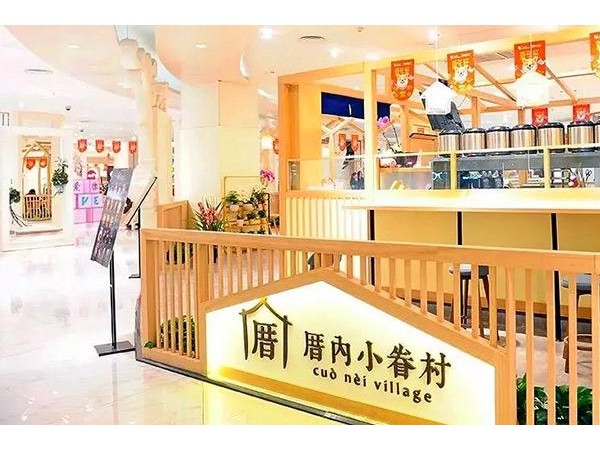 厝内小眷村加盟店在哪里，好品牌让你增强信念