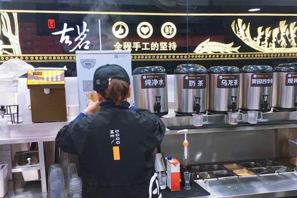 古茗奶茶产品图1