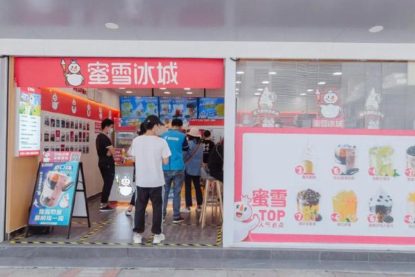 蜜雪冰城产品图2