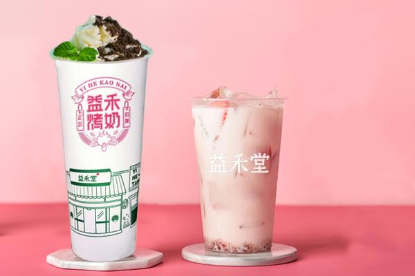 益禾堂产品图3