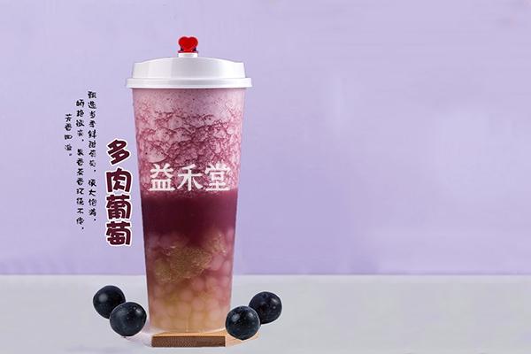益禾堂产品图1
