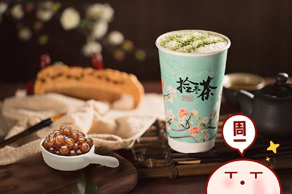 拾叁茶产品图1