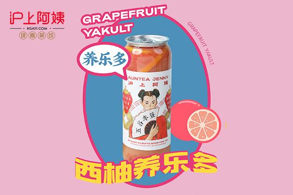沪上阿姨产品图2