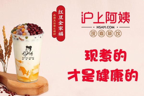 沪上阿姨产品图5