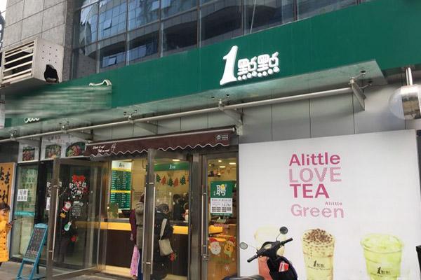 一点点奶茶产品图4