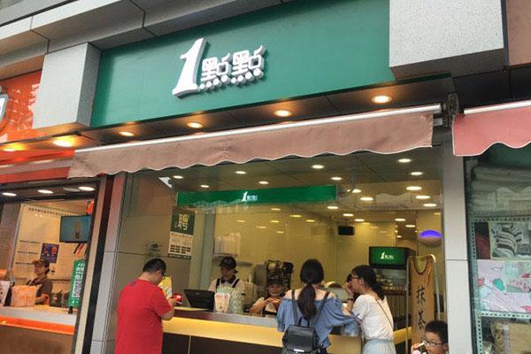 一点点奶茶产品图2