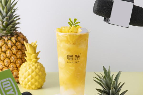 唱茶产品图1