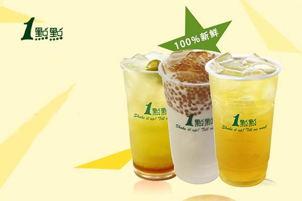 一点点奶茶产品图2