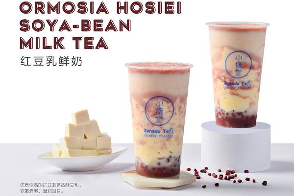 小摘堂茶产品图1