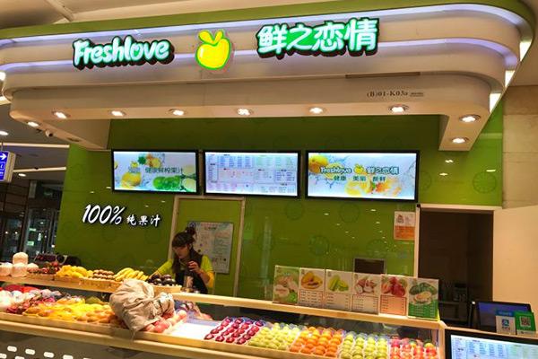 鲜之恋情产品图3