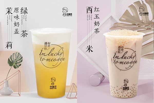 小确茶产品图2