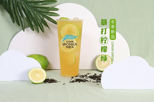 卡旺卡奶茶产品图2