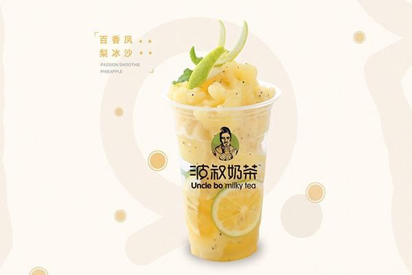 波叔奶茶产品图4