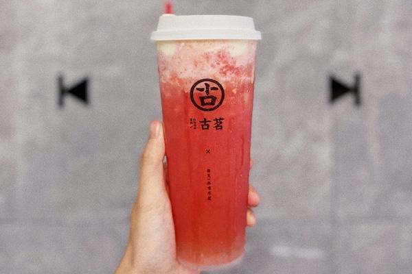 古茗奶茶产品图3