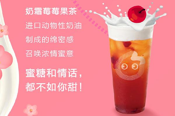 coco奶茶产品图3