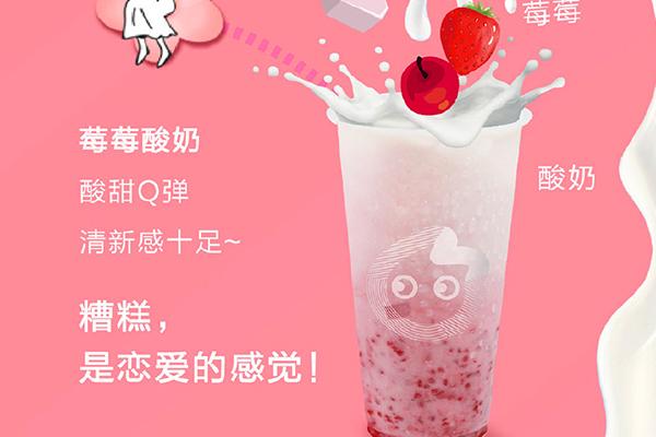 coco奶茶产品图4