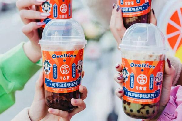 古茗奶茶产品图1
