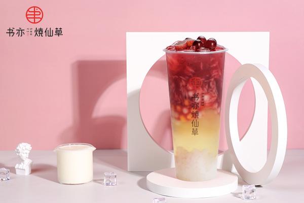 书亦烧仙草产品图2