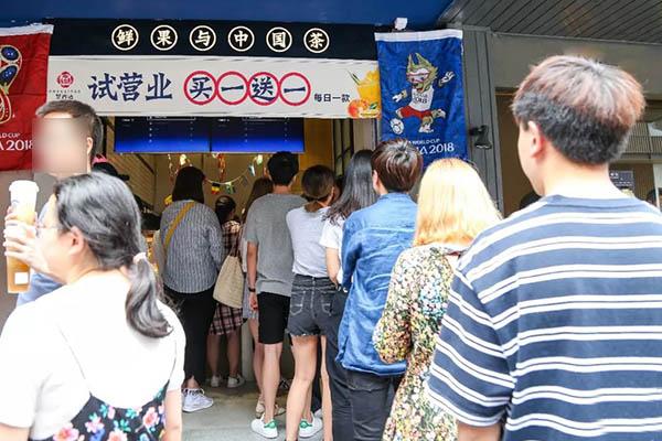 茶百道产品图3