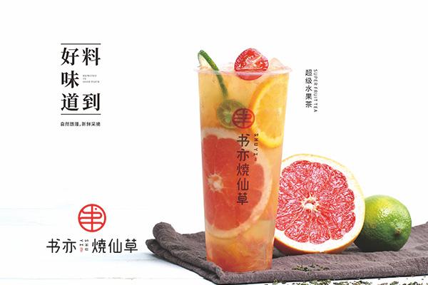 书亦烧仙草产品图4