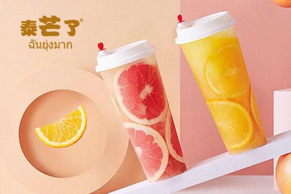 泰芒了产品图3